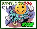 �֗������j���[��